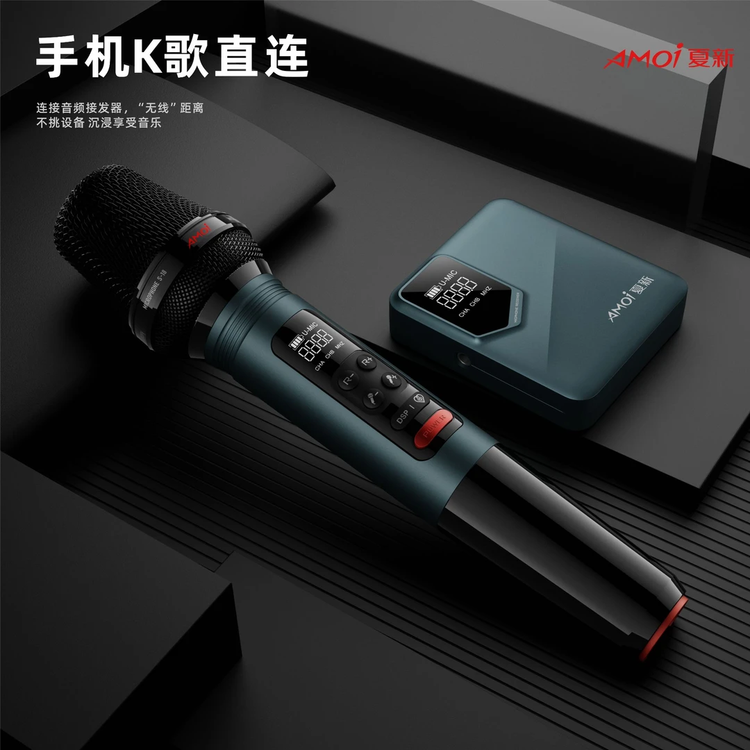 姬夏新金属无线通用万能话筒蓝牙直播声卡麦克风唱录歌连手机音响