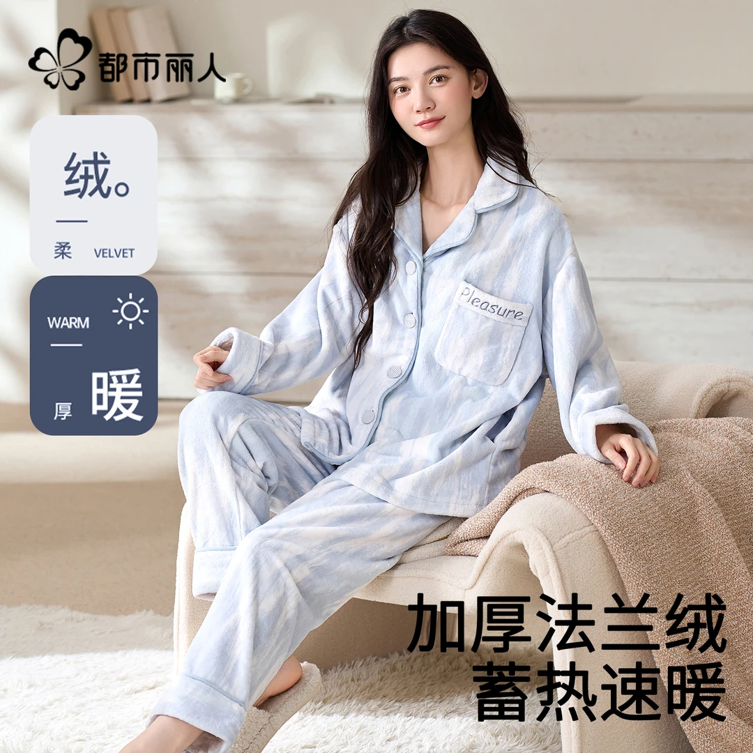都市丽人珊瑚绒睡衣女款秋冬季2025新款可爱加绒加厚法兰绒家居服