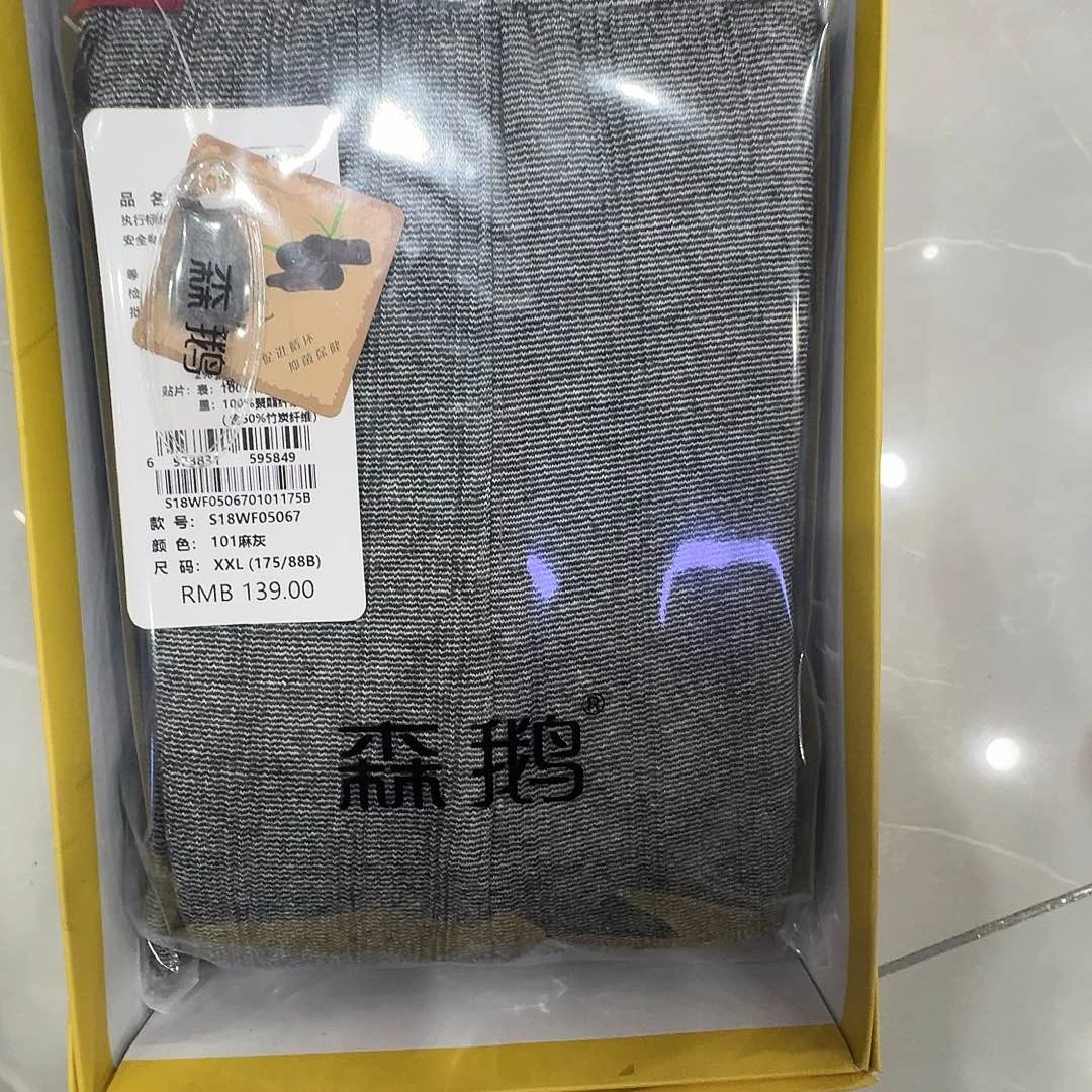 5067女士竹炭裤175b一件
