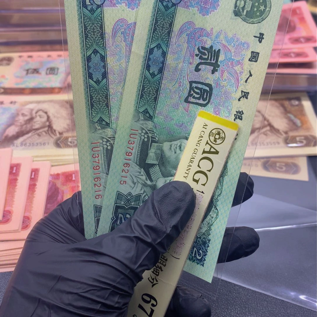 西***男iu 绿钻 尾 15  16 两张两张两张