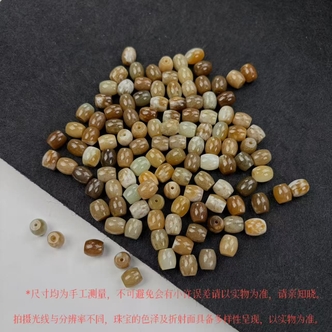 A2125-和田玉小墩子配饰（多样性发其一）