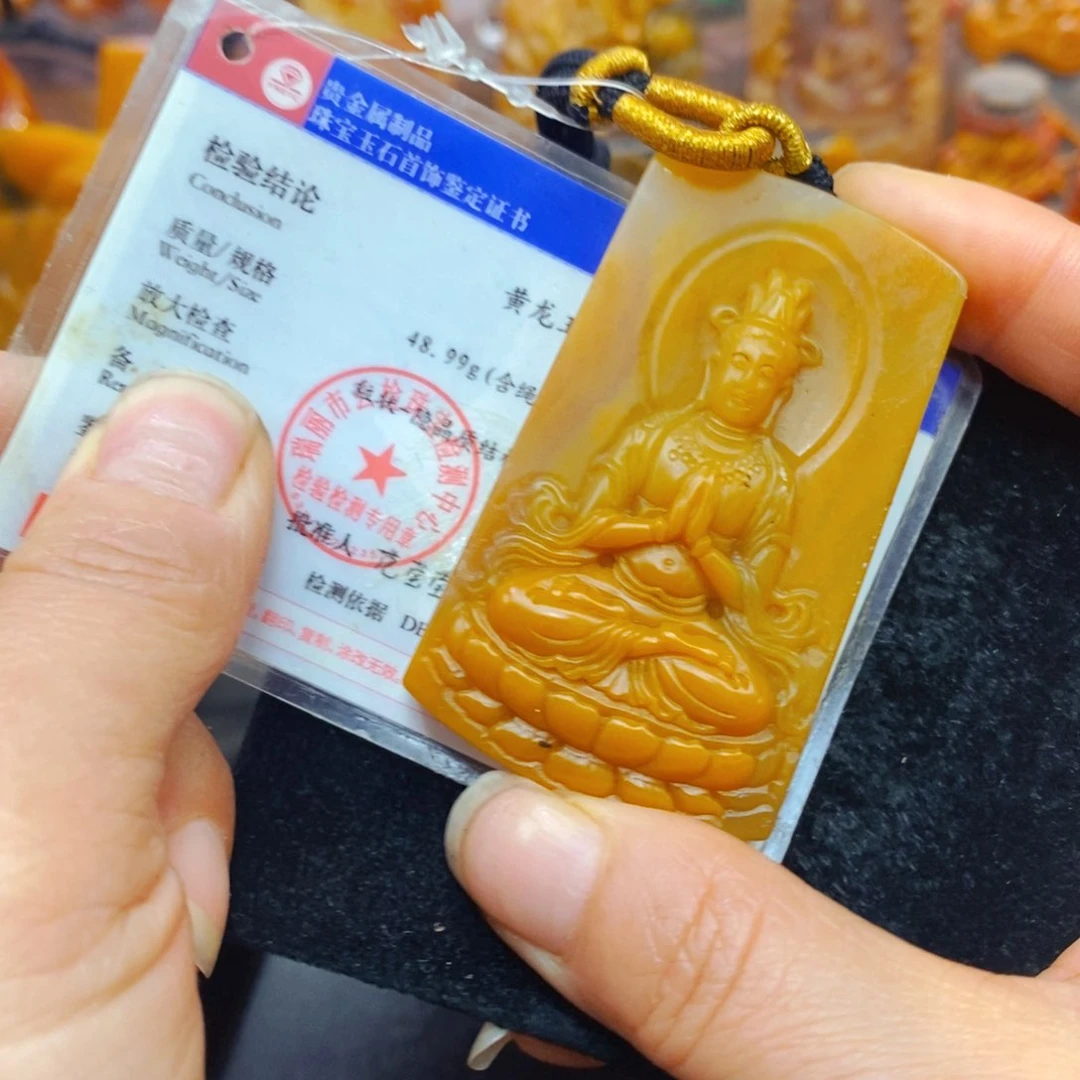 未镶嵌石英质玉（黄龙玉）颈饰