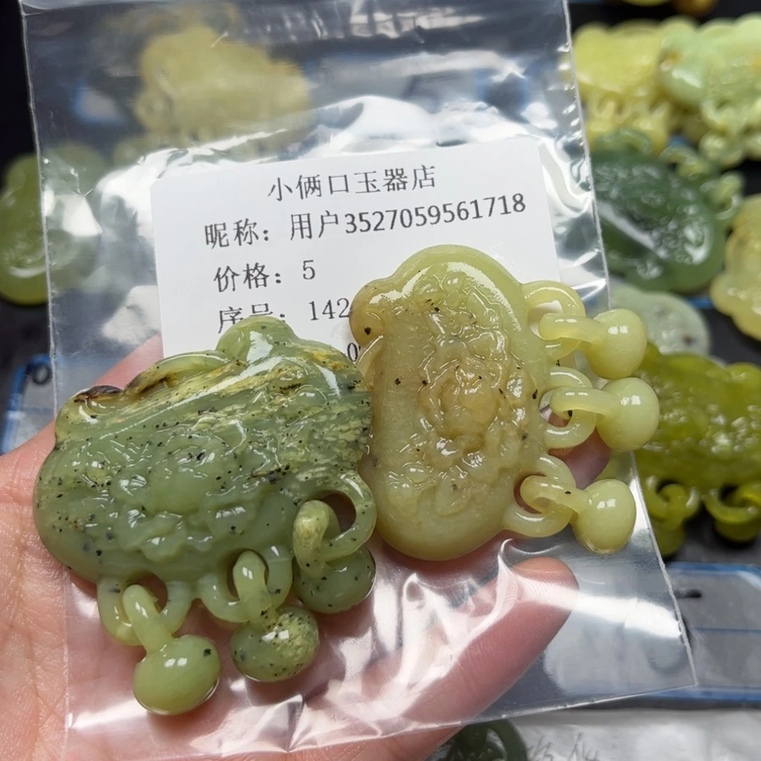 用***8未镶嵌蛇纹石玉颈饰