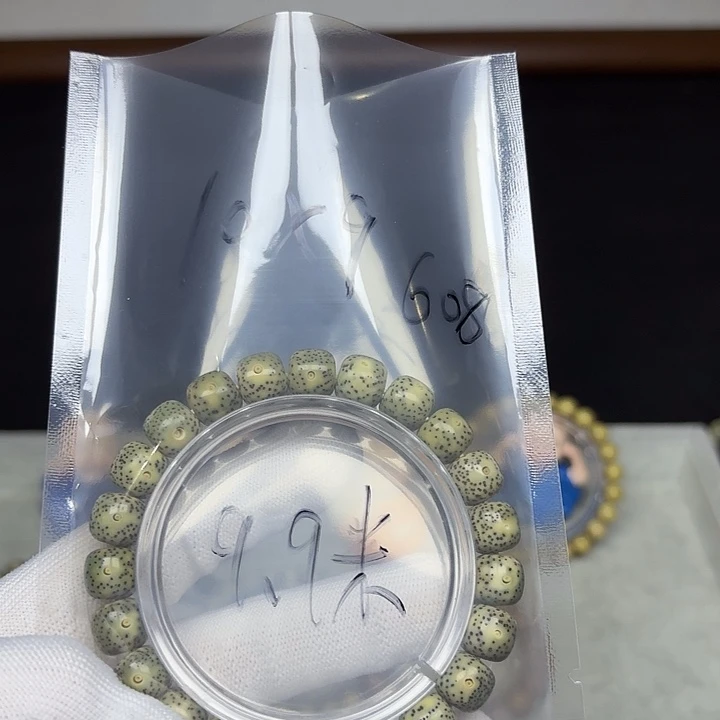 手串星月菩提星月菩提608