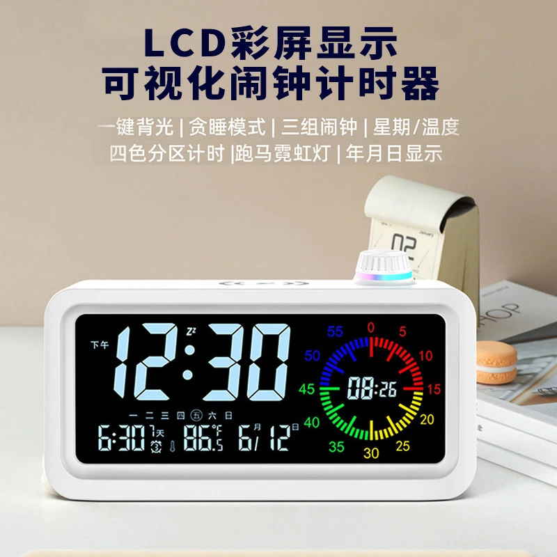 闹钟学生专用闹钟 2024新款智能 桌面儿童电子钟