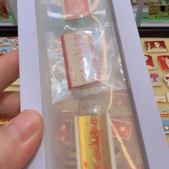 奋***生其他普通金属我们