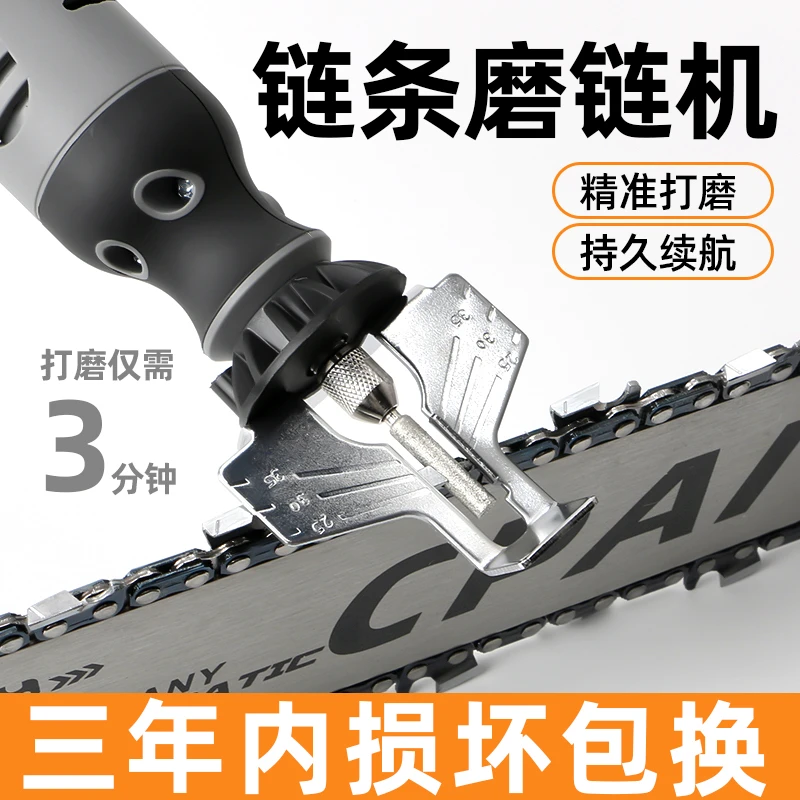 CPAI磨链机锂电全自动磨链神器汽油锯电锯链条磨头链锯打磨机电动