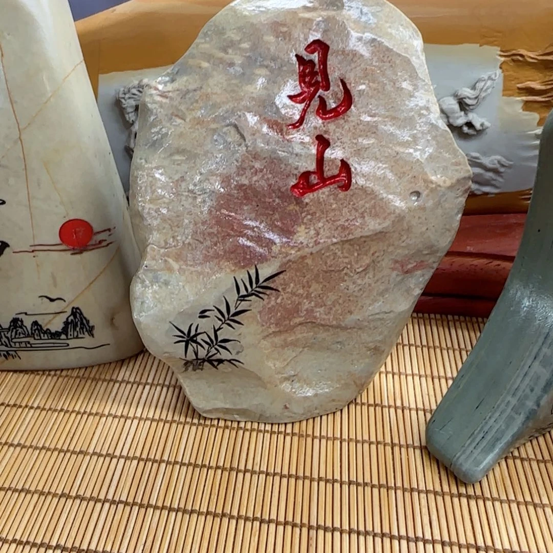 茶盏阳**媚石头雕刻艺术设计