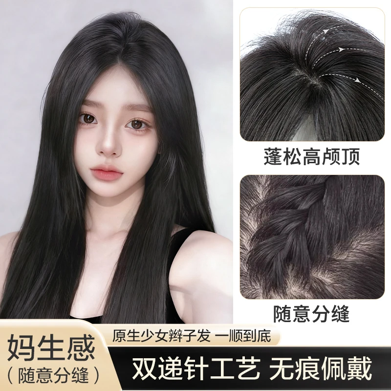 10*13福利款加长款大长发全手织妈生头皮递针假发片100%全真发