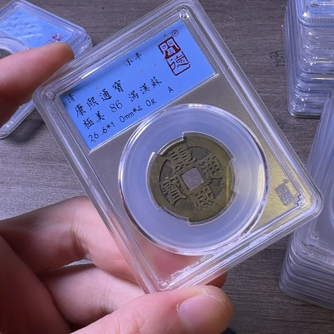 铜闻博文化康熙通宝