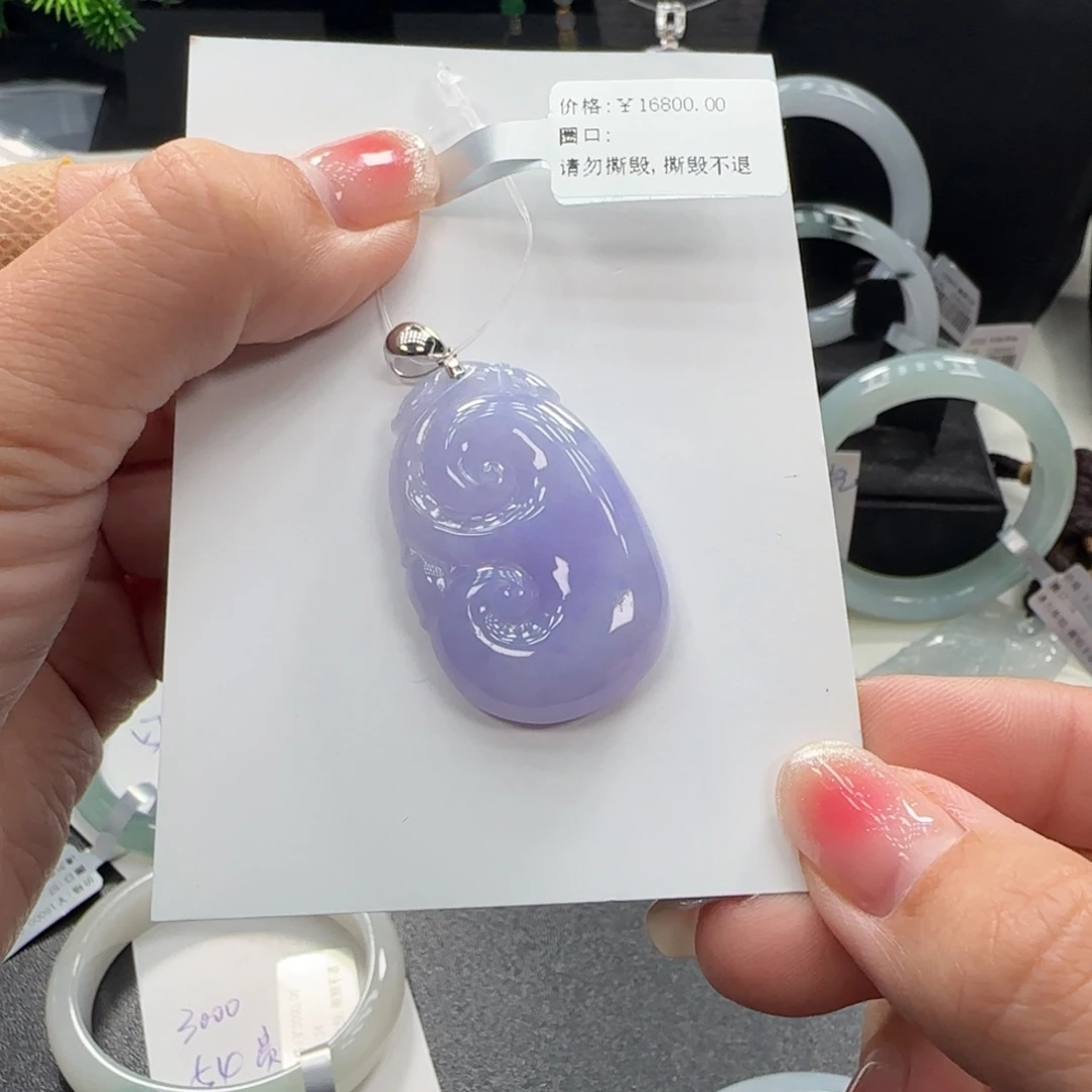 翡翠未镶嵌吊坠(不含链)翡翠吊坠