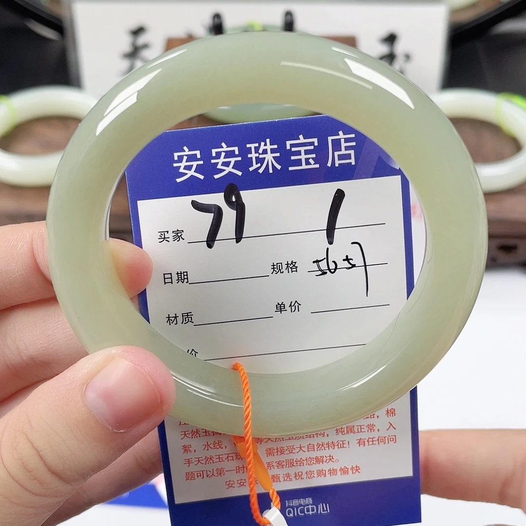 未镶嵌手镯和田玉