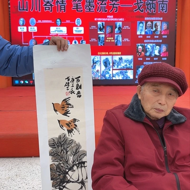 国画国画作品展原作！