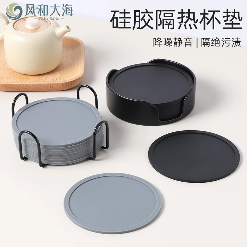 商务杯垫圆形简约茶杯垫会议室水杯垫硅胶隔热垫防烫茶托垫带收纳