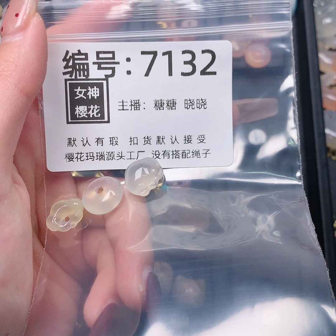 玛瑙/玉髓颈饰合金石****宝