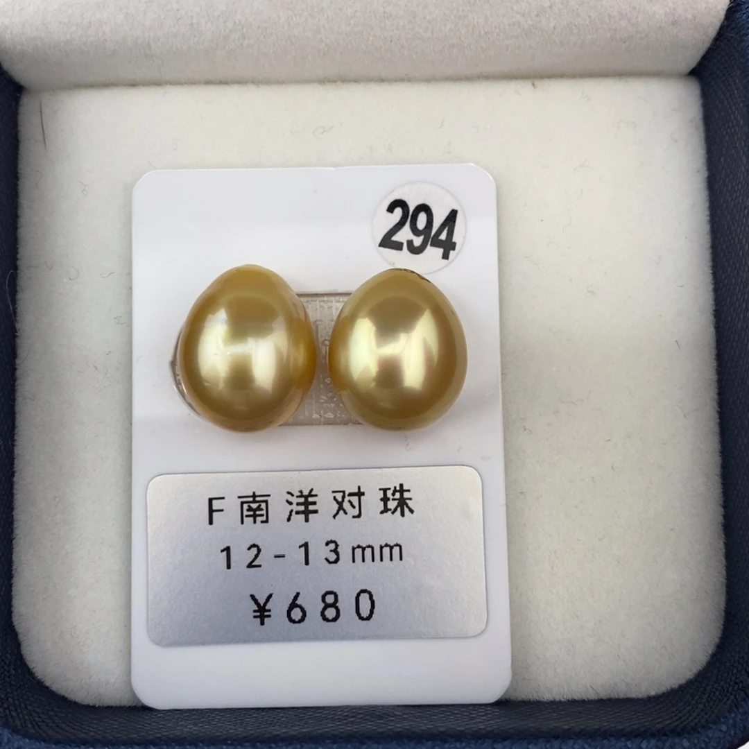 定制海水珍珠未镶嵌裸珠金珠对珠12-13mm水滴