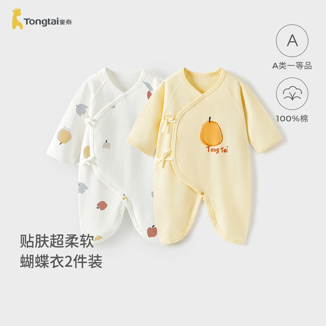 童泰婴儿连体衣春秋季新生儿衣服初生宝宝蝴蝶哈衣爬服和尚服