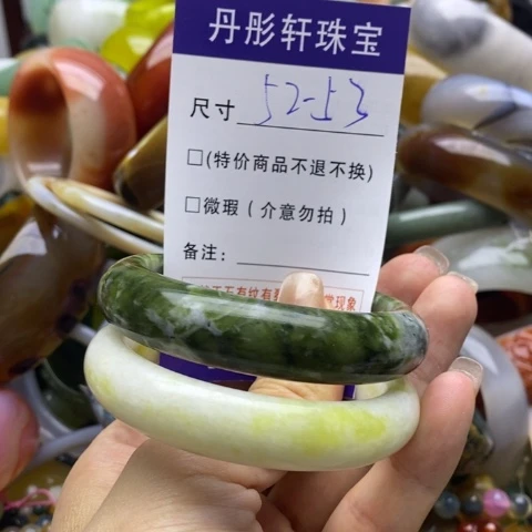 蛇纹石玉手镯未镶嵌