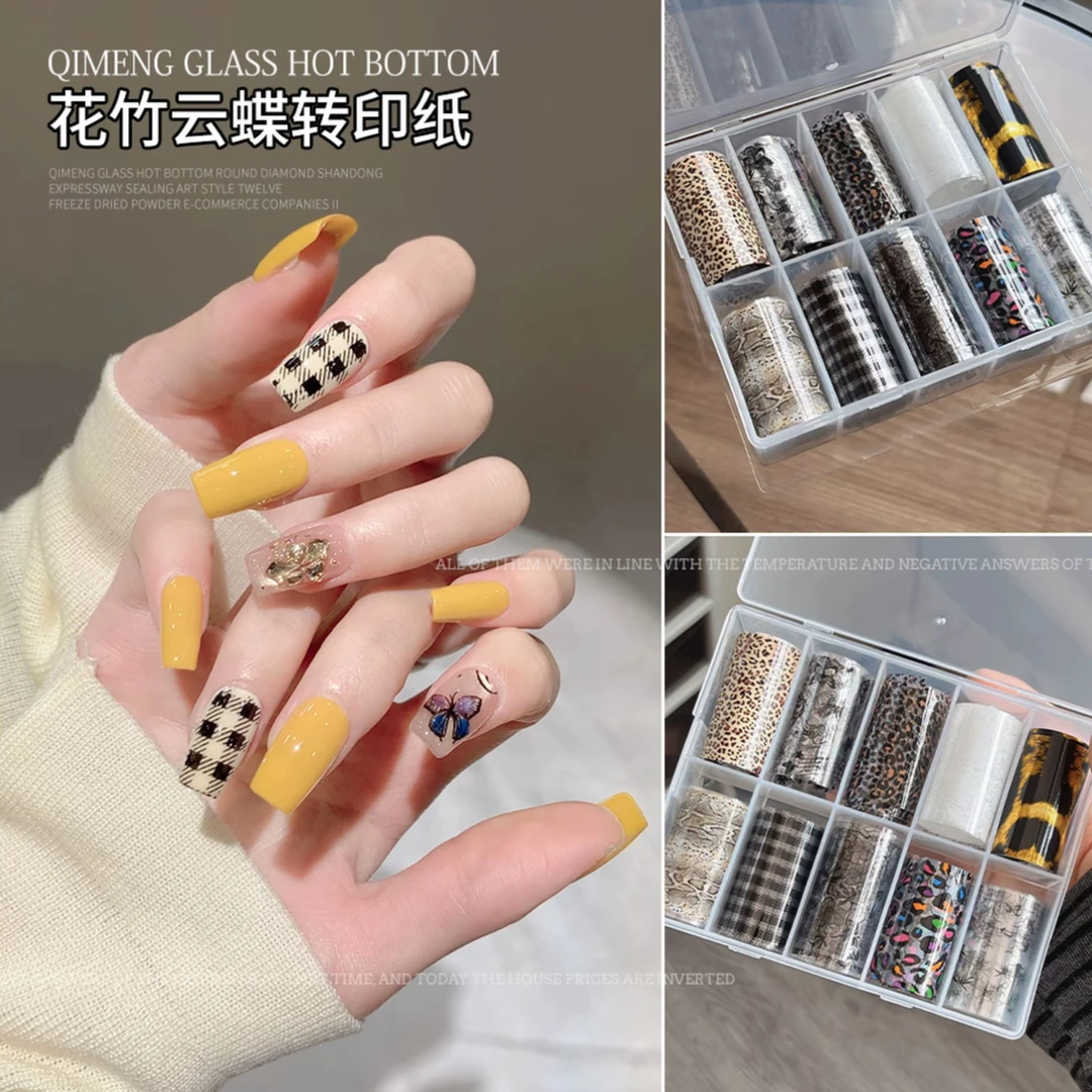 【樱糖老师推荐】美甲花竹云蝶转印纸中式国风窗花豹纹蝴蝶饰品