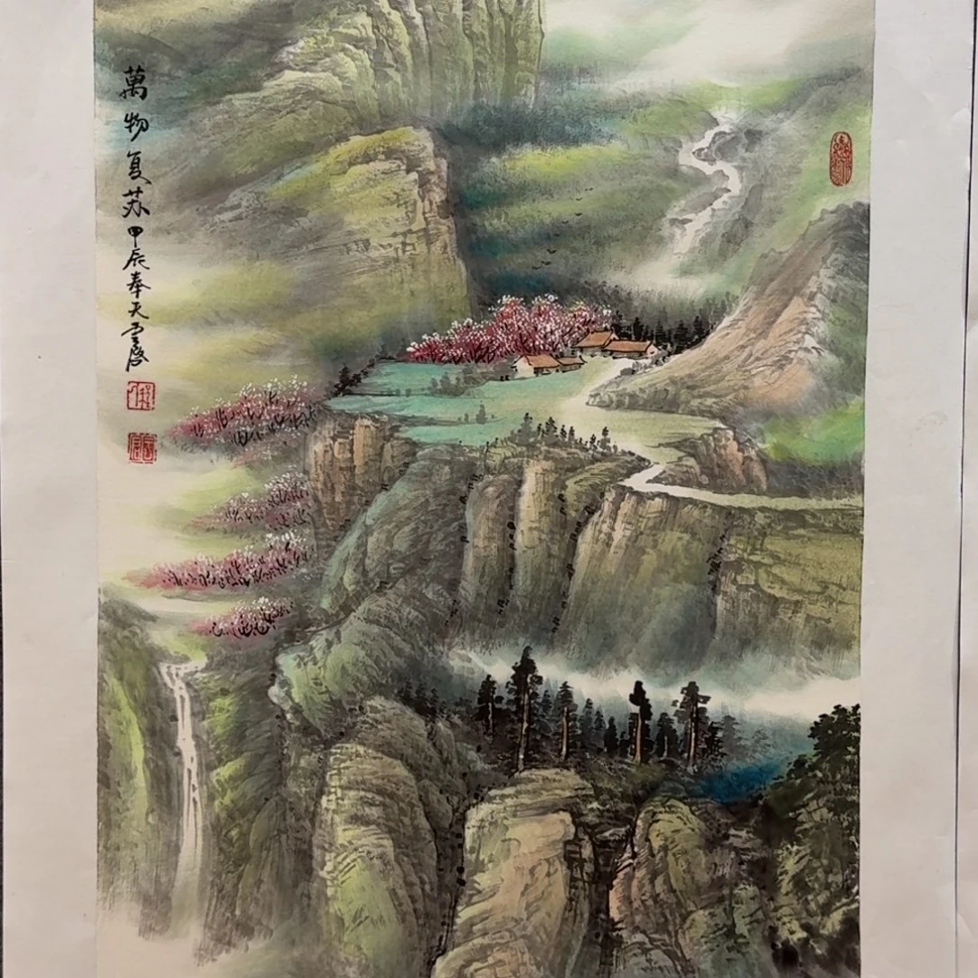 国画三尺哈哈哈哈哈哈