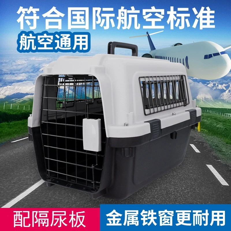 猫咪狗狗航空箱大号带轮子外出旅行便携宠物旅行箱手提宠物航空箱