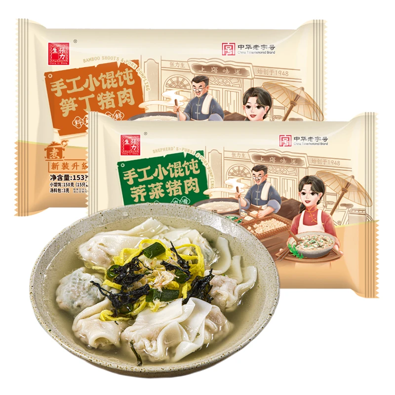 【中华老字号】张力生小馄饨笋丁猪肉馅6包装