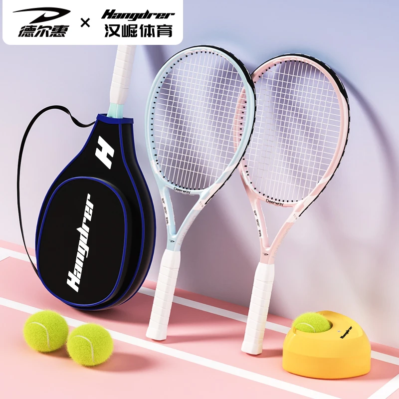 网球拍回弹训练器初学者大学生碳素新手单人免注水打带线网球团队