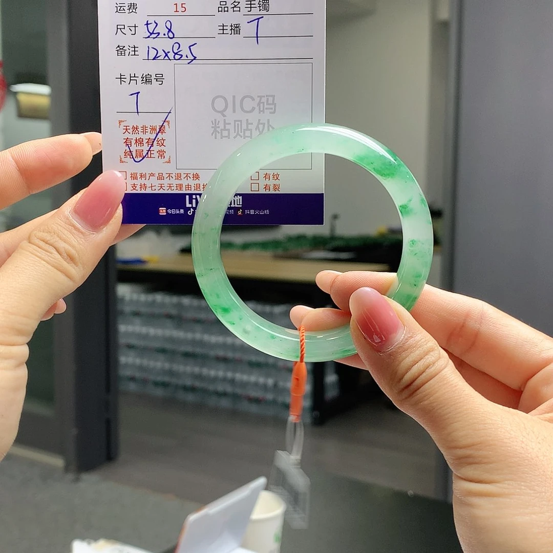 手镯石英质玉未镶嵌･*･