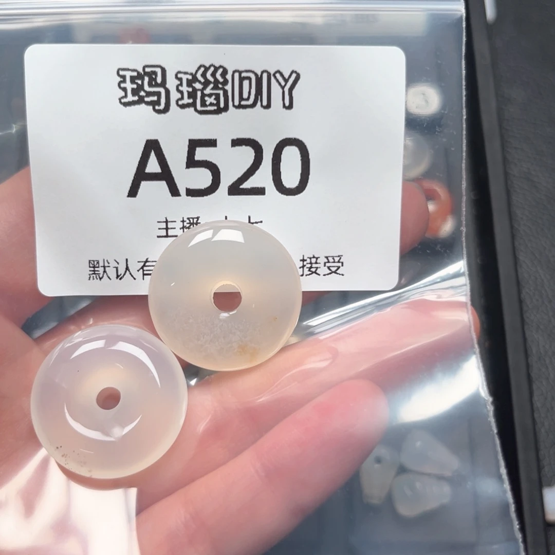 玛瑙/玉髓合金颈饰木****i