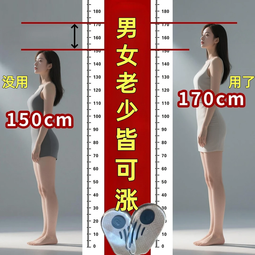 【种草推荐】加强版 适用于任何年铃 买5送7 买10送15 现货秒发