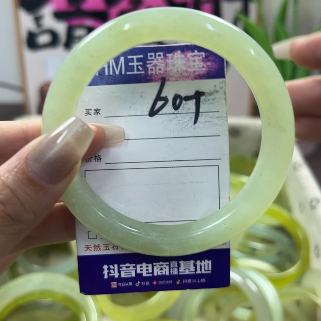 蛇纹石玉手镯未镶嵌578