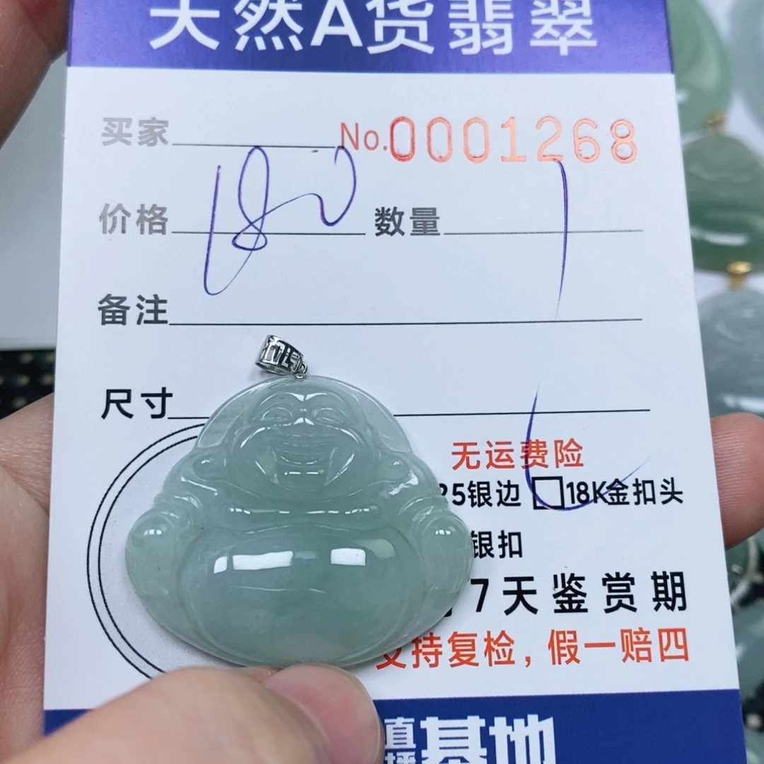 翡翠未镶嵌颈饰天然缅甸翡翠