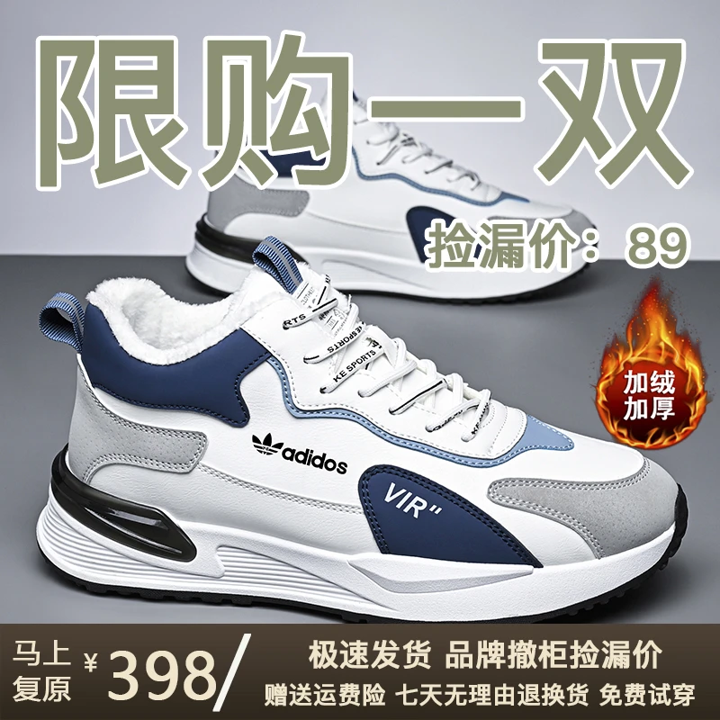 品牌清仓男鞋秋季学生青少年休闲健步跑步鞋男防滑缓震休闲运动鞋