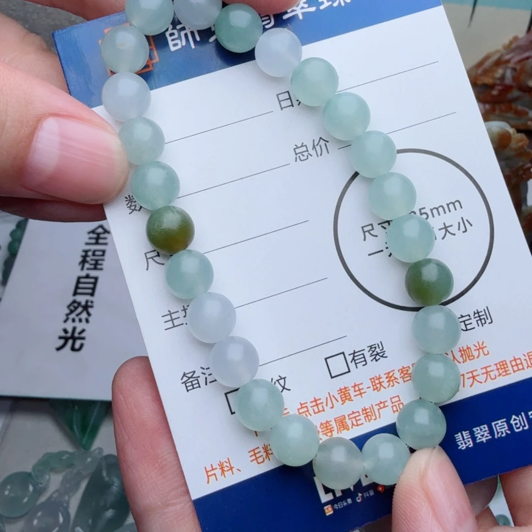 未镶嵌定制翡翠包工