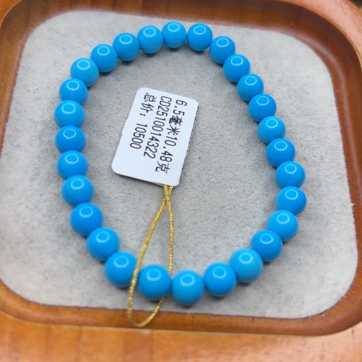 绿松石未镶嵌手链