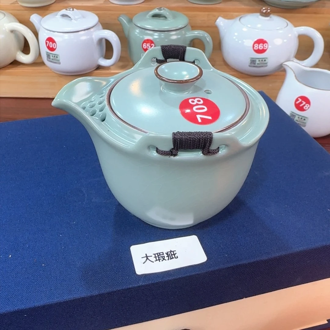 瓷片没底款，编号发货