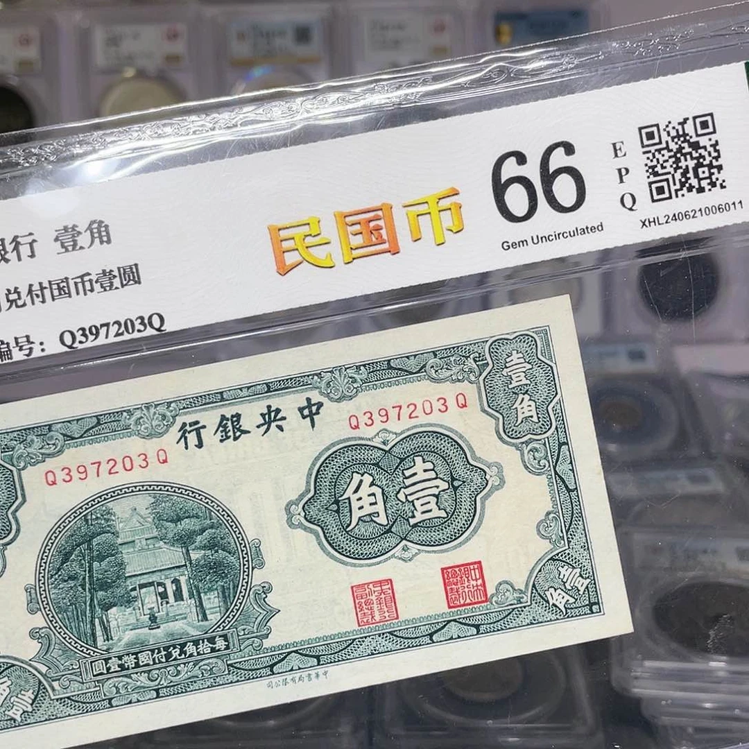 纸如图所说的一个