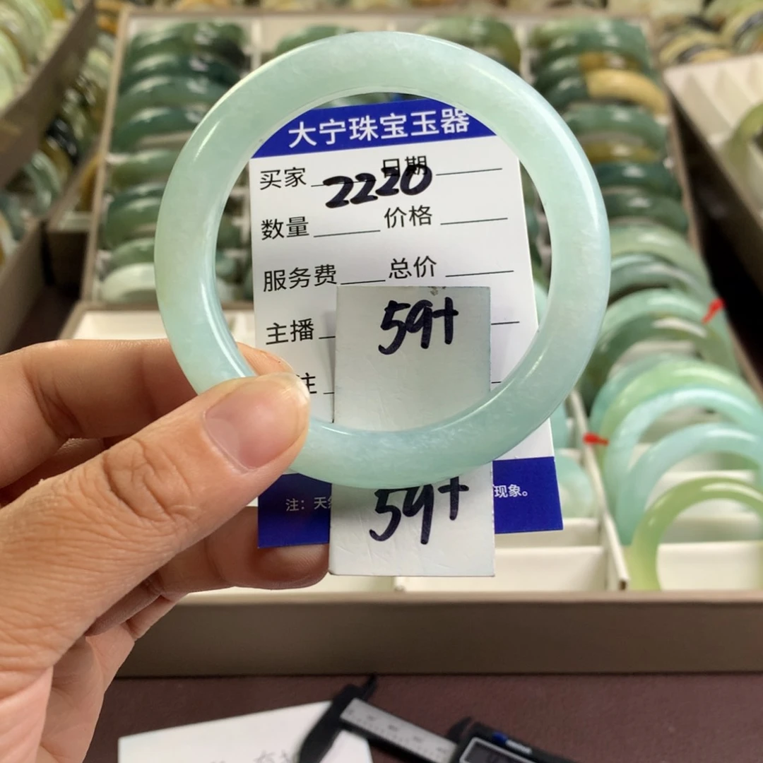 蛇纹石玉未镶嵌手镯2220
