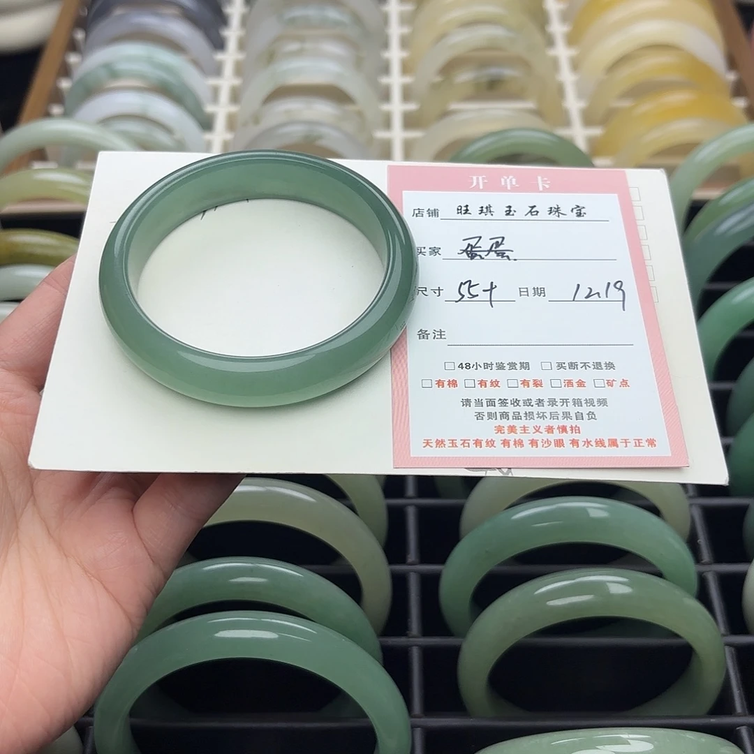 蛋***蛋东陵石未镶嵌手镯55+圈口