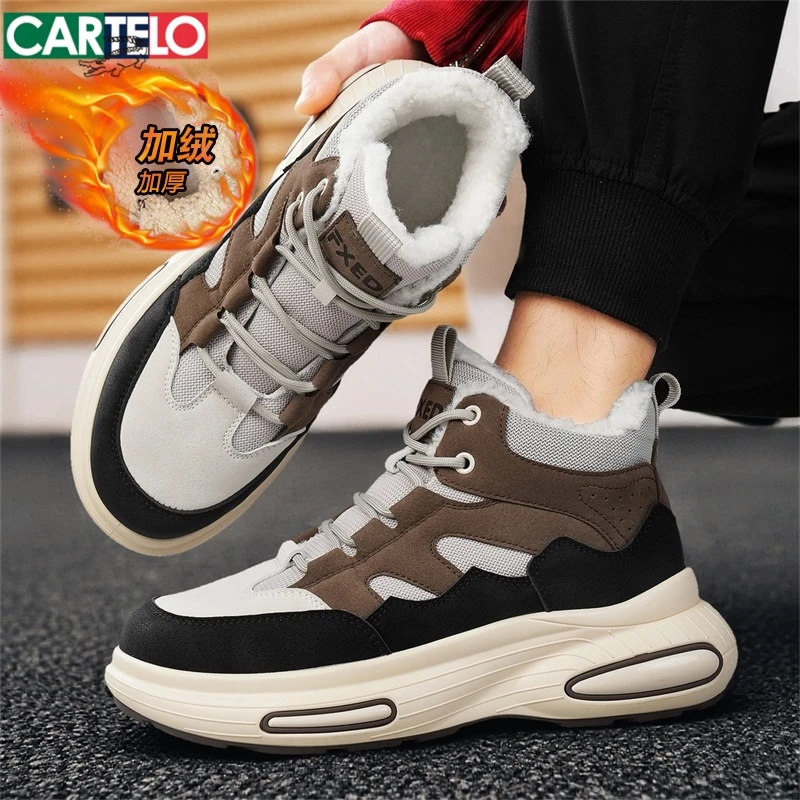 卡帝乐鳄鱼冬季加绒高帮男鞋加厚保暖棉鞋男增高休闲运动老爹潮鞋