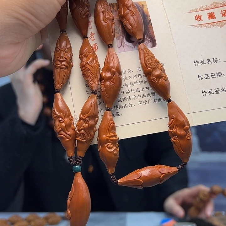 橄榄核手串/手链橄榄核