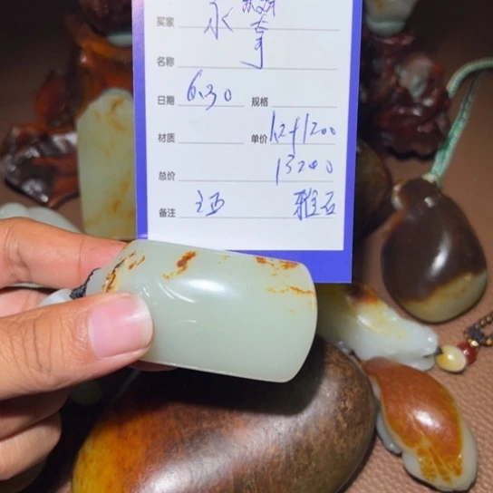 【闪购商品】和田玉未镶嵌挂件永**峰