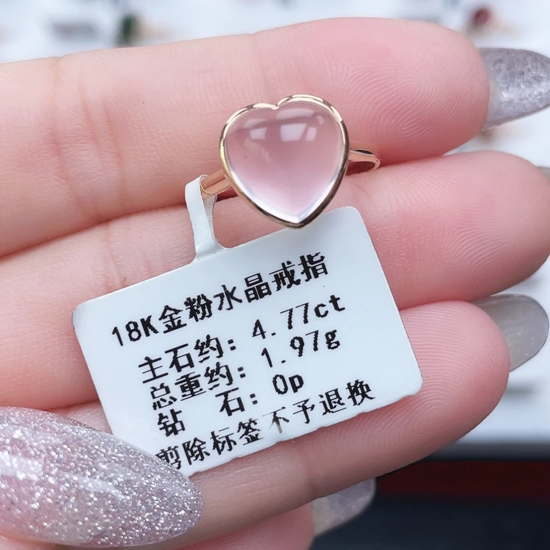 戒指芙蓉石18K金镶嵌