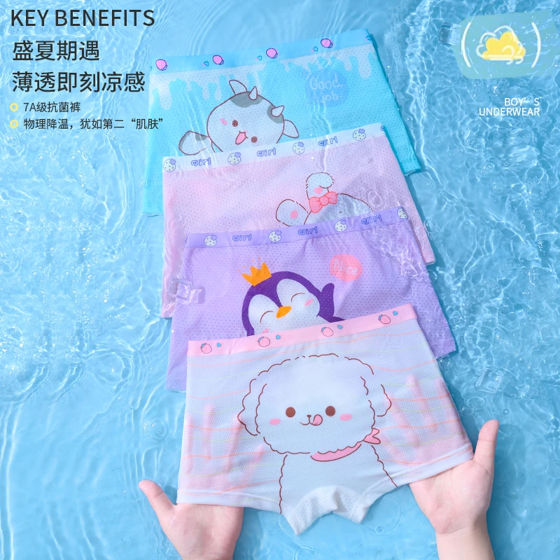 大头卡通图案夏季薄款速干冰丝面料底档透气干爽女孩平角内裤短裤