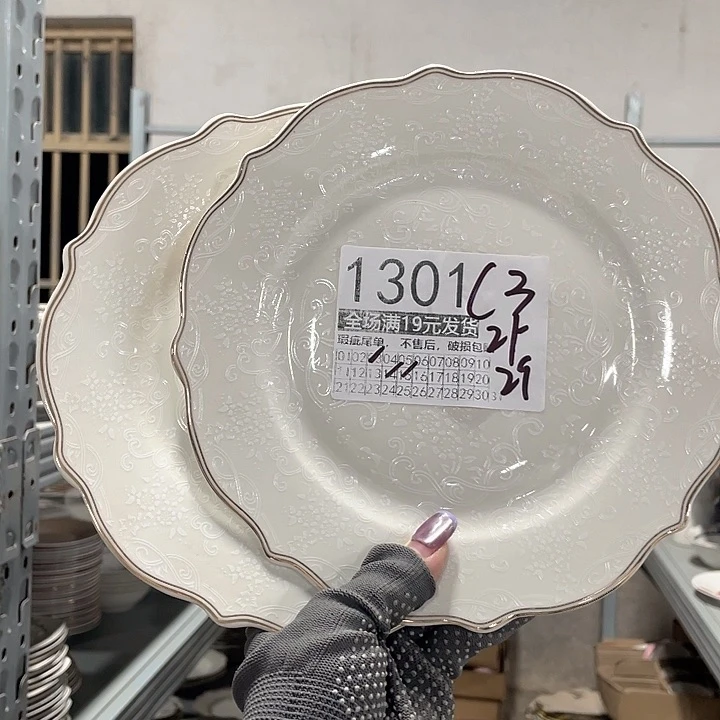 碗外贸瑕疵尾单不售后，介意慎拍，满19包邮