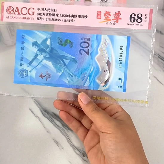 纸161581895 金马号尾95至尊，，，