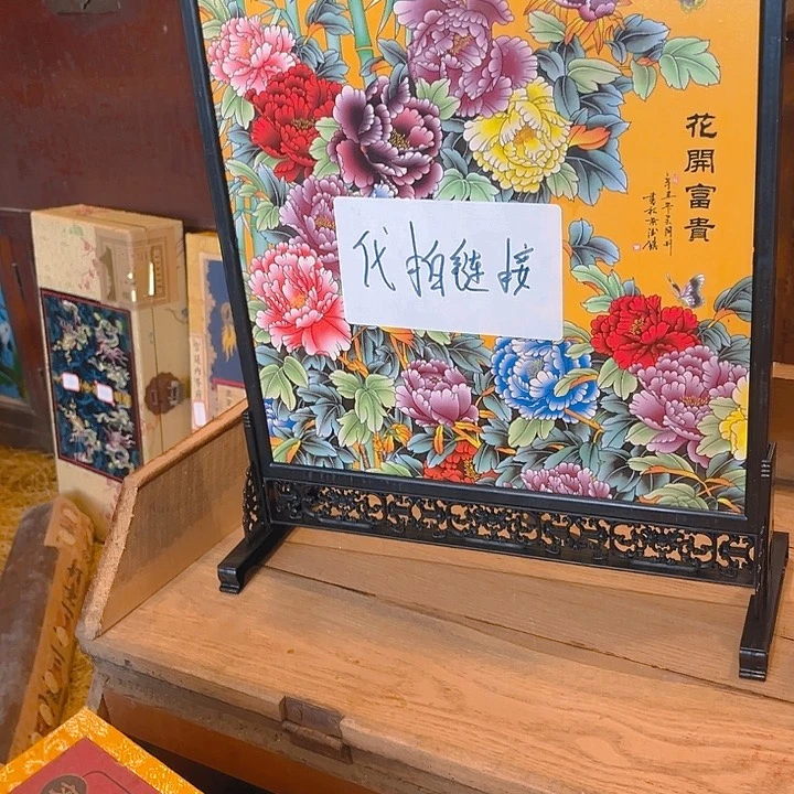 健健康康平平安安