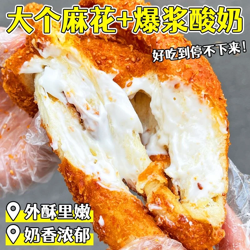 爆浆酸奶大软麻花面包纯香麻花早餐豆沙麻花手撕面包零食独立包装