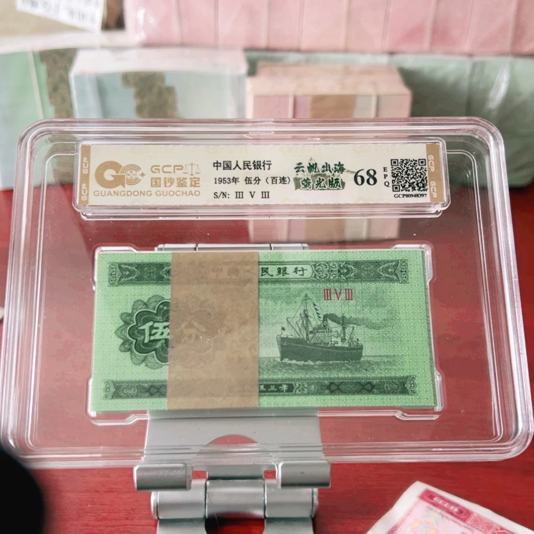 5分一刀一刀一刀百连