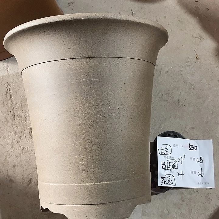 紫砂艺术紫砂花盆